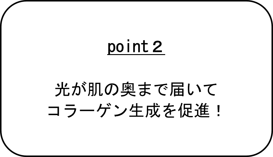 コララ「オーエムシー株式会社」